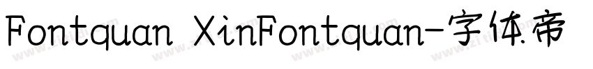 Fontquan XinFontquan字体转换